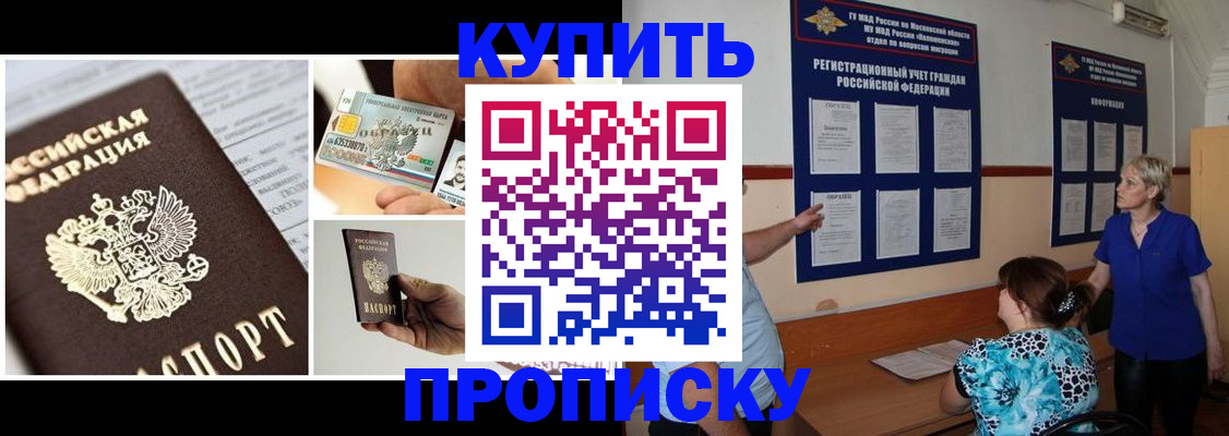 временная регистрация госуслуги в Тейково