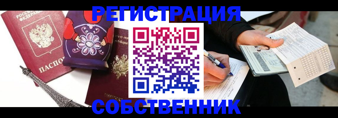 форма 3 в Тейково