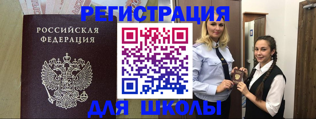 прописка в квартире в Тейково