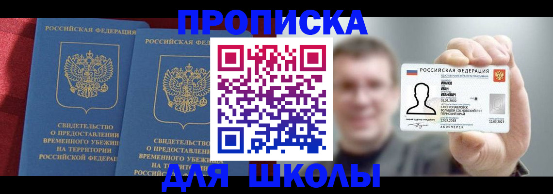 найти адрес прописки в Тейково