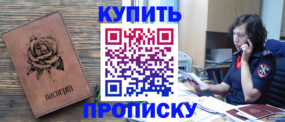 найти адрес прописки в Тейково